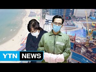 엘시티 이영복, 최순실과 같은 친목계 확인 / YTN (Yes! Top News)