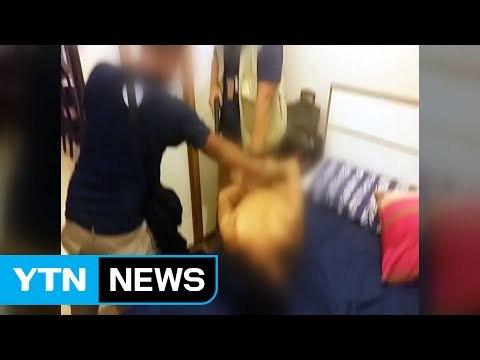 필리핀 한인 3명 살해 피의자 검거... 돈 노리고 범행 / YTN (Yes! Top News)