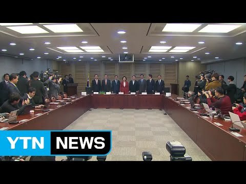 야권 잠룡 탄핵 추진해야 ...논의 급물살 / YTN (Yes! Top News)