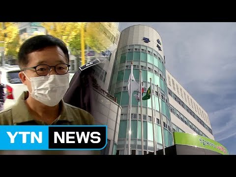 광주·전남 관가 초비상...납품 비리 수사에 '덜덜' / YTN (Yes! Top News)