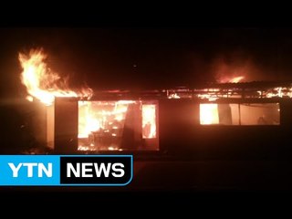 쓰레기 태우다 불...1층짜리 폐가 전소 / YTN (Yes! Top News)