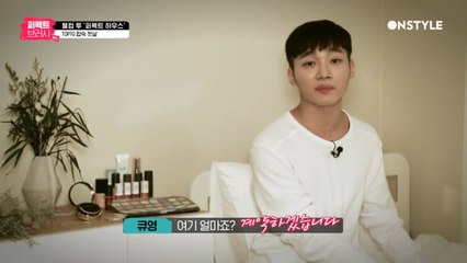 [스페셜] 이 집 얼마면 되니? 퍼펙트 하우스 내꺼하자♥