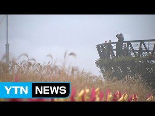 [날씨] 내일 반짝 추위에 오전 미세먼지↑ / YTN (Yes! Top News)