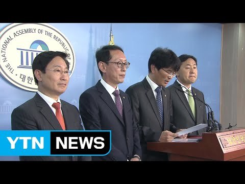 여야 3당 '최순실 게이트' 별도 특검 합의...野, 특검 추천 / YTN (Yes! Top News)