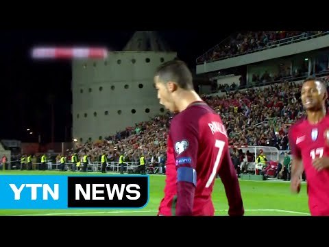 호날두 2골...포르투갈 3연승 / YTN (Yes! Top News)