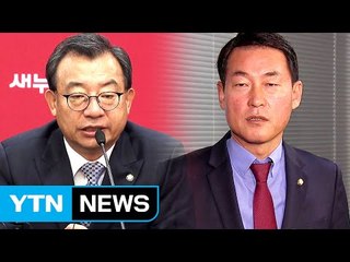 여당, 갈라진 투톱...해체 수순 밟나? / YTN (Yes! Top News)
