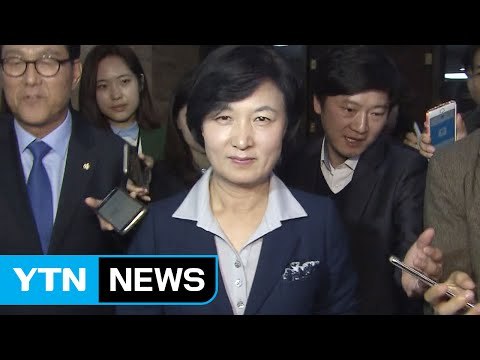 [속보] 추미애, 박근혜 대통령과의 영수회담 전격 취소 / YTN (Yes! Top News)