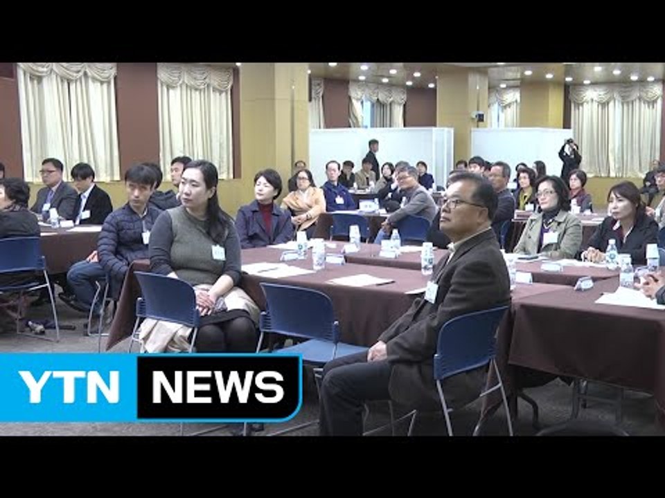[울산] 주민 배심원, 민선 6기 울산 공약 이행 점검 / YTN (Yes! Top...