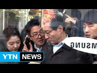 삼성, 추가 소환·사법처리 대비 '초긴장' / YTN (Yes! Top News)