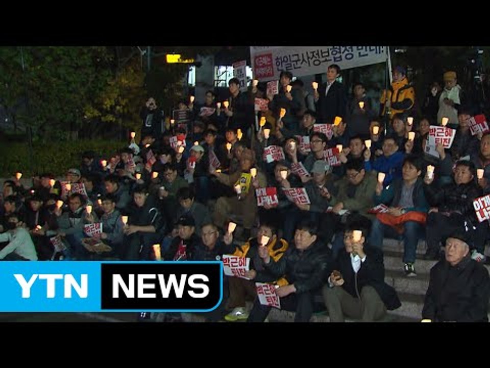 광화문 광장 촛불 집회·시국미사 이어져 / YTN (Yes! Top News)