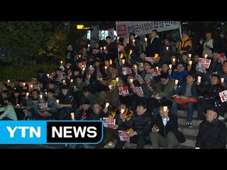 광화문 광장 촛불 집회·시국미사 이어져 / YTN (Yes! Top News)