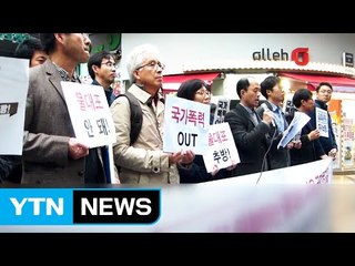 故 백남기 추모 '물대포 추방의 날' 선포 / YTN (Yes! Top News)