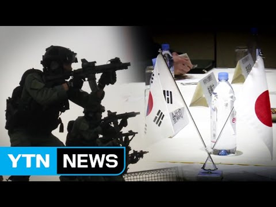 한일, 정보 직거래...군수지원협정도 추진하나 / YTN (Yes! Top News)
