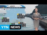 [내일의 바다날씨] 11월 16일 대체로 맑은 날씨 슈퍼문 대조기 영향 안전사고 주의 바람 / YTN (Yes! Top News)