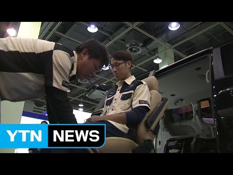 장애인 돕는 보조공학기기 박람회 개최 / YTN (Yes! Top News)