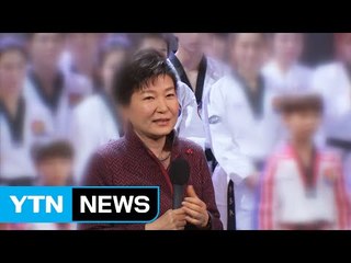 [단독] 태권도원을 거점으로...수상한 융복합 사업 / YTN (Yes! Top News)
