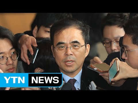 김종 전 문체부 차관 오전 소환...대통령 검찰 조사 무산 / YTN (Yes! Top News)