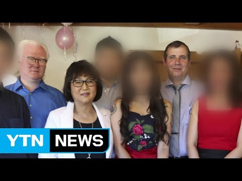 '국정 농단' 최순실 모녀 독일에서 '파티' / YTN (Yes! Top News)