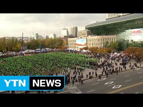 대규모 민중총궐기 대회...도심 곳곳 사전 집회 / YTN (Yes! Top News)