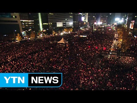 [촛불집회 현장영상] 주최 측 100만 명 넘는 시민들, 광화문 광장에 모였다 / YTN (Yes! Top News)