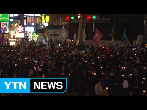 [촛불집회 현장영상] 65만 명 집결 ...청와대 방향 행진 시작 / YTN (Yes! Top News)