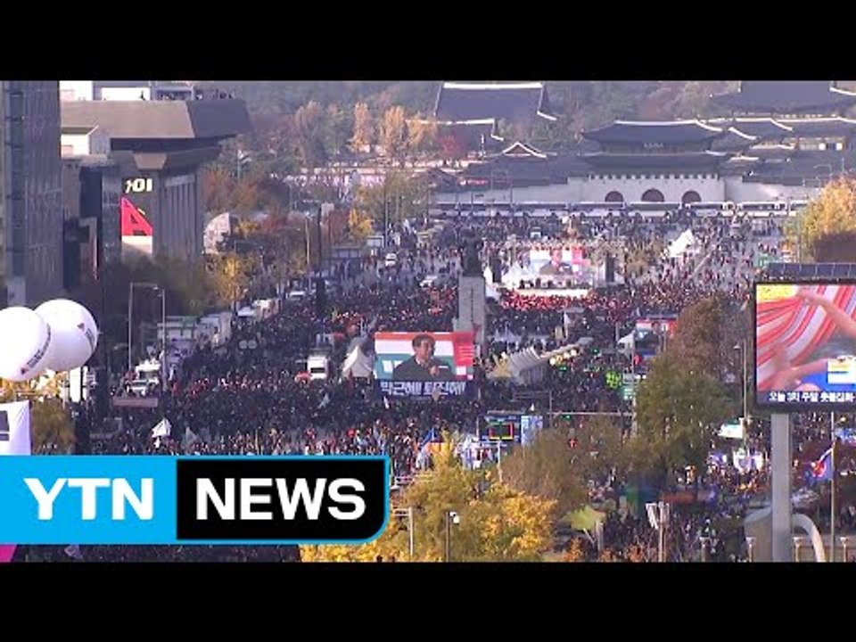 "靑 주변 행진 허용"...세종대왕상 마지노선 무너졌다 / YTN (Yes! Top...