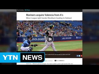 시애틀, 우타 1루수 영입...이대호와 결별 수순 / YTN (Yes! Top News)