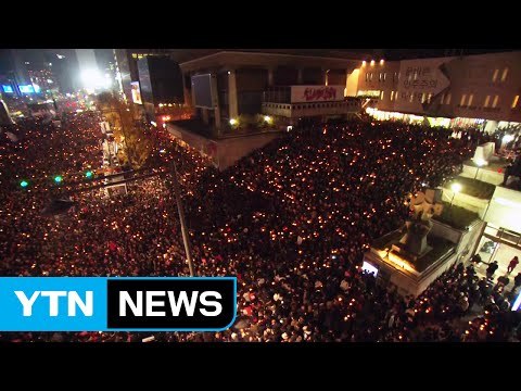 [이 시각 집회 상황] 대통령 퇴진하라 ...100만 시민 촛불 물결 / YTN (Yes! Top News)