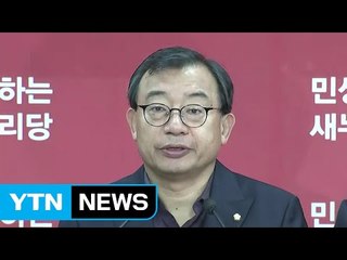 [YTN 실시간뉴스] 이정현 "중립내각 구성되면 즉각 사퇴" / YTN (Yes! Top News)