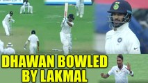 India vs SL 1st Test : Shikhar Dhawan clean bowled by Lakmal, host lost 2nd wicket | Oneindia News