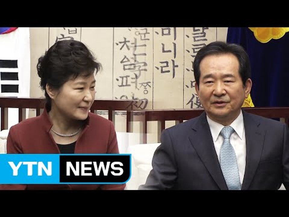 [뉴스통] 박근혜 대통령 국회 방문, 정국 흐름 바뀌었나? / YTN (Yes! To...