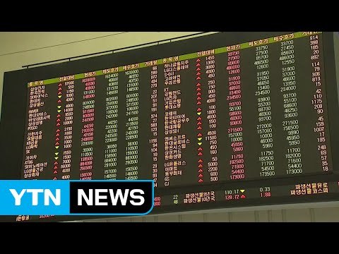 증시, 하루 만에 충격 벗어나 급반등 / YTN (Yes! Top News)