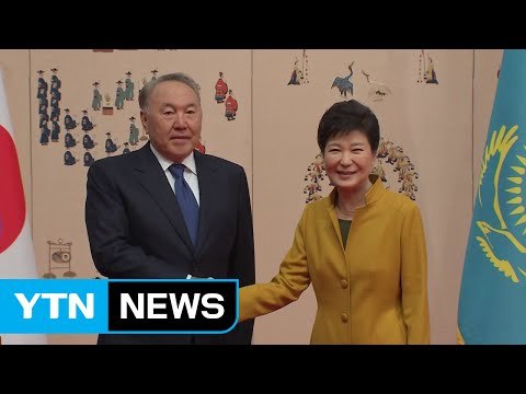 한-카자흐스탄 정상회담...에너지·자원 협력 강화 / YTN (Yes! Top News)