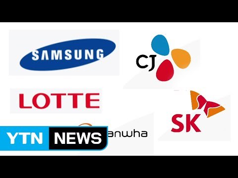 [쏙쏙] '대통령 독대' 총수 7명 소환 예고...움츠린 기업들 / YTN (Yes! Top News)