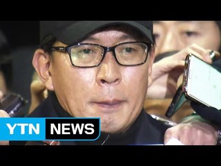 차은택 오늘 구속영장..."대통령 뜻" 진술 잇따라 / YTN (Yes! Top News)