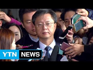 우병우 前 청와대 민정수석 집 압수수색 / YTN (Yes! Top News)
