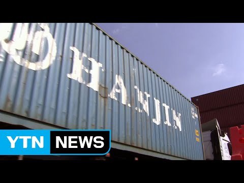 한진해운, 우려했던 대량 해고가 현실로... / YTN (Yes! Top News)