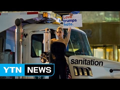 트럼프는 우리의 대통령이 아니다 美 대선 불복 시위 확산 / YTN (Yes! Top News)