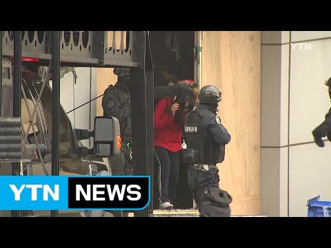 [인천] 2016년 인천 지역 대태러 종합 훈련 실시 / YTN (Yes! Top News)