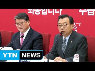 與 친박계 반격 시작...전면전 치닫나? / YTN (Yes! Top News)