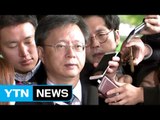 우병우 자택 압수수색...권오준 포스코 회장 내일 소환 / YTN (Yes! Top News)