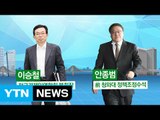 [쏙쏙] 한 주간의 재계 동향 / YTN (Yes! Top News)