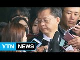 [영상] 검찰 출석한 우병우 前 수석...불쾌한 태도 '논란' / YTN (Yes! Top News)
