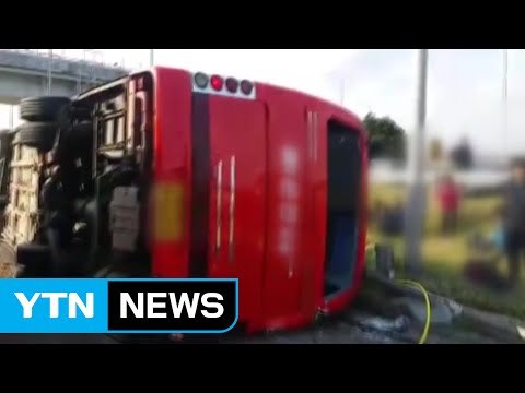거듭되는 대형 버스 참사...근본 대책 절실 / YTN (Yes! Top News)