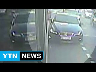 전직 보험설계사가 40차례 고의 교통사고 / YTN (Yes! Top News)