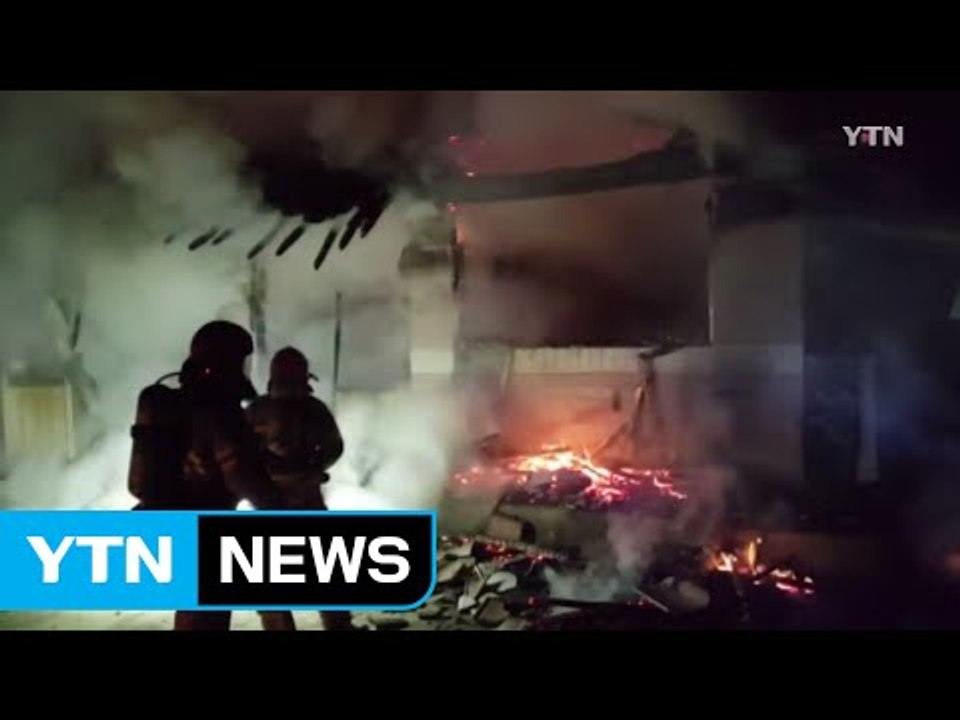창녕 주택에서 불...80대 노인 숨져 / YTN (Yes! Top News)
