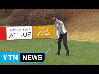 팬텀클래식 with YTN...우승 경쟁 뜨겁다 / YTN (Yes! Top News)