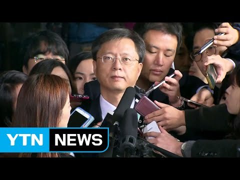 우병우 前 수석 검찰 출석...안종범·정호성 수사 속도 / YTN (Yes! Top News)