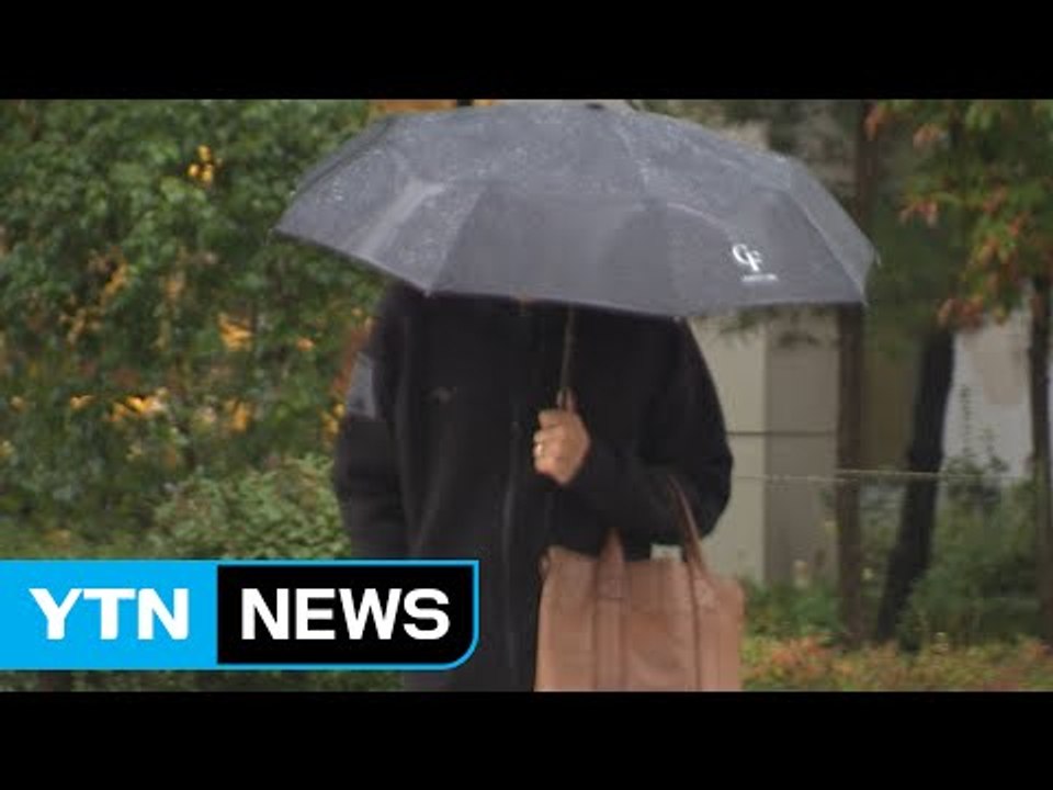 [날씨] 절기 '입동'...차차 흐려져 오후부터 비 / YTN (Yes! Top News)