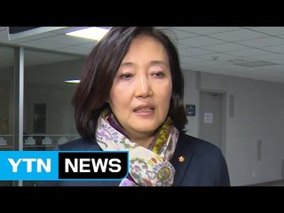 與 정병국·野 박영선 '비상시국회의' 구성 추진 / YTN (Yes! Top News)